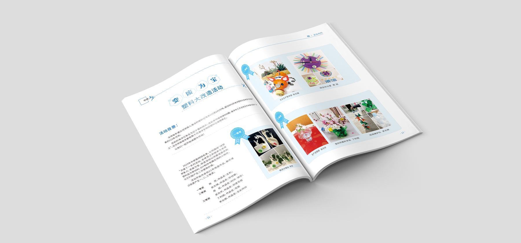 画册设计印刷 画册设计印刷
