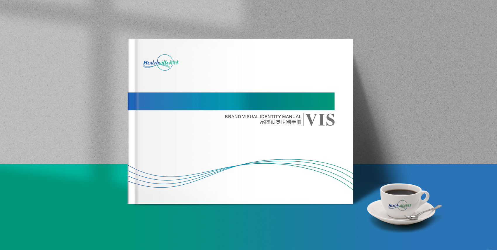 环保行业VI设计